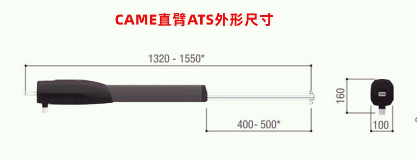 意大利CAME直臂平开门机ATS