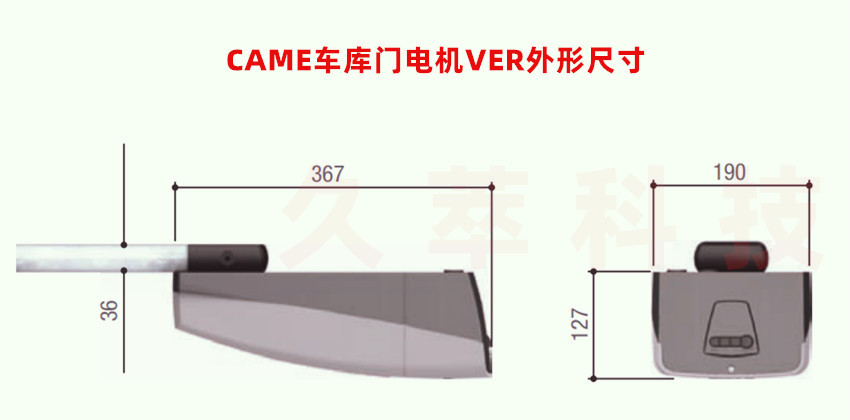 意大利CAME车库门电机VER