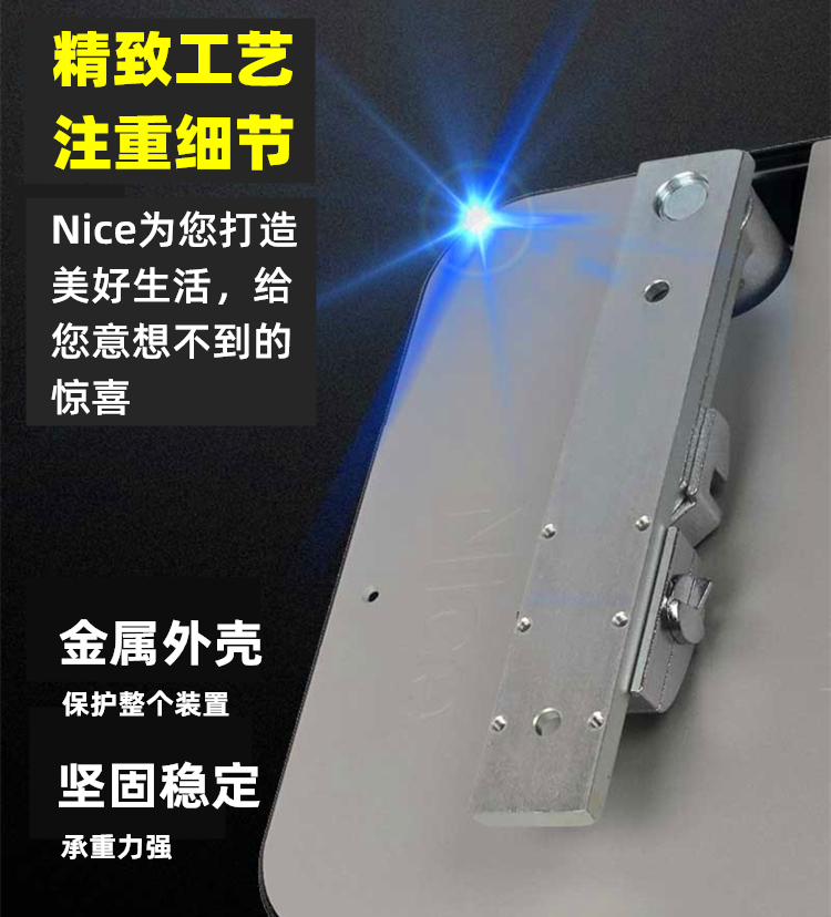 意大利耐氏Nice地埋式平开门机M-FAB系列