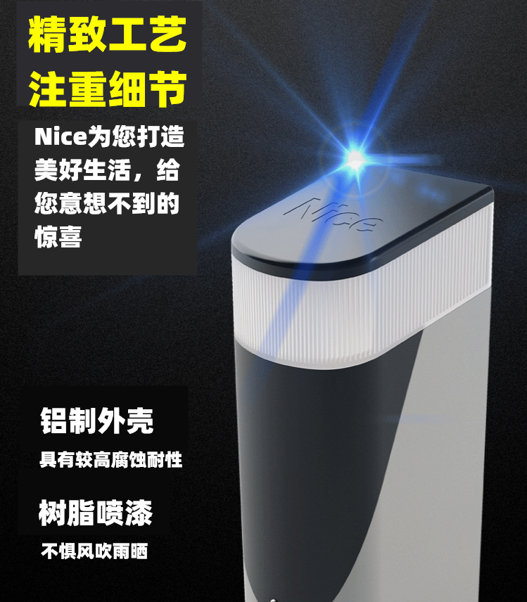 意大利耐氏(Nice)平移门电机SLH400/NKSL400