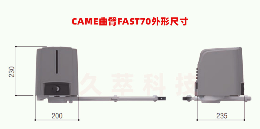 意大利CAME曲臂式FAST70