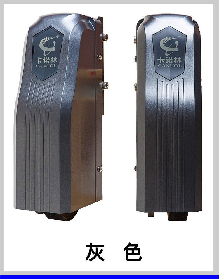 卡诺林CANUOL滚轮式八字遥控平开门机DCK680/690