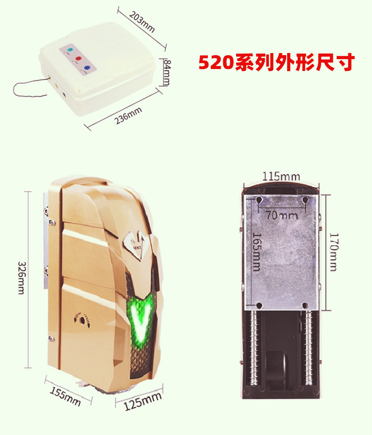 诺克(NOCK)滚轮走地式八字平开门电机NC520