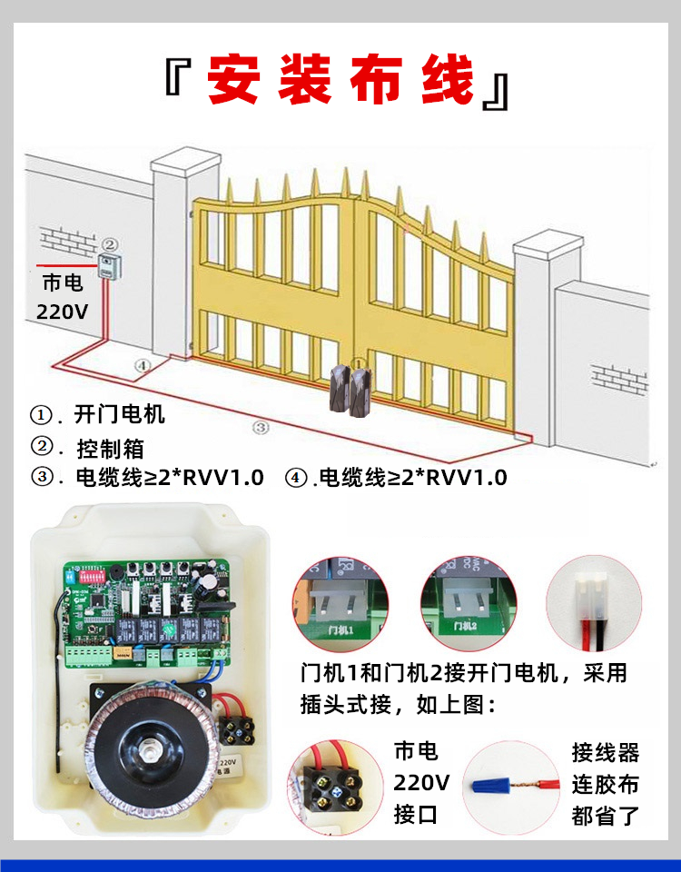 欧玛克(OMKER)滚轮走轮式八字平开门电机DCK890