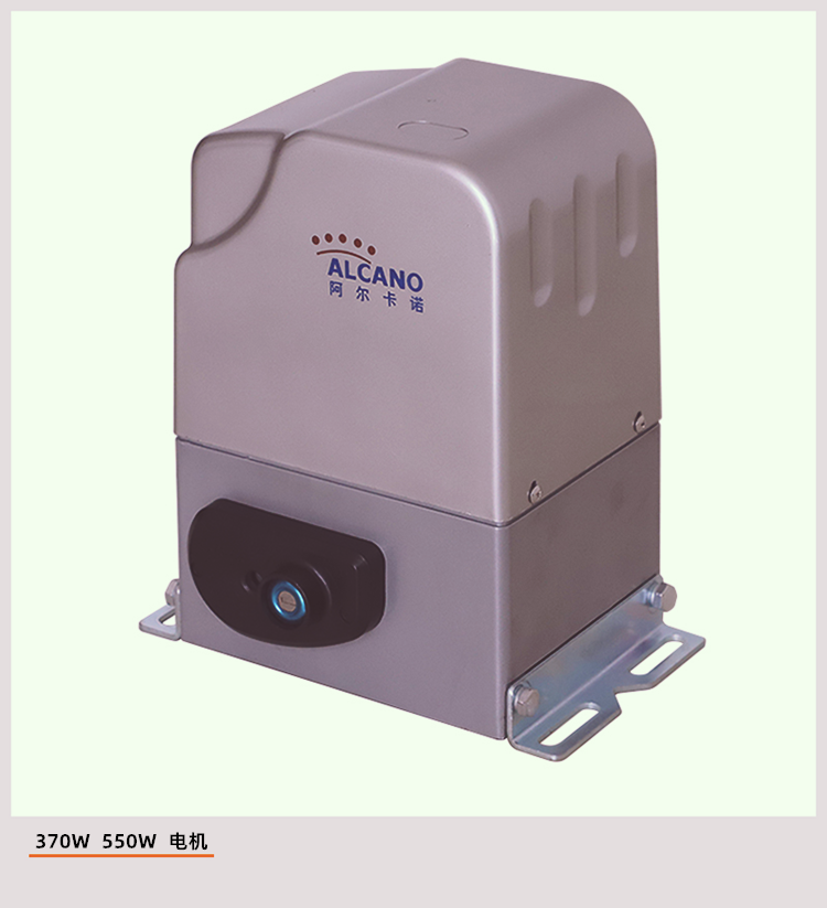阿尔卡诺ALCANO平移门电机ML系列