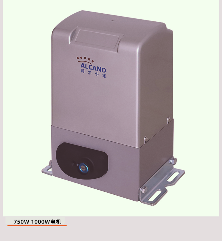 阿尔卡诺ALCANO平移门电机ML系列