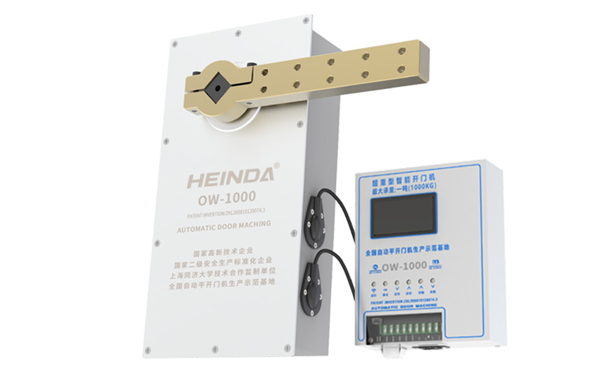 海达HEINDA开门机领导一行来我司考察 海达HEINDA开门机领导一行来我司考察