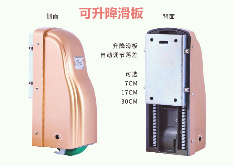 阿尔卡诺ALCANO滚轮式智能遥控八字平开门机PM180产品介绍