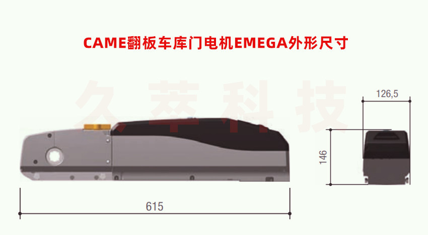 意大利CAME翻板车库门电机EMEGA