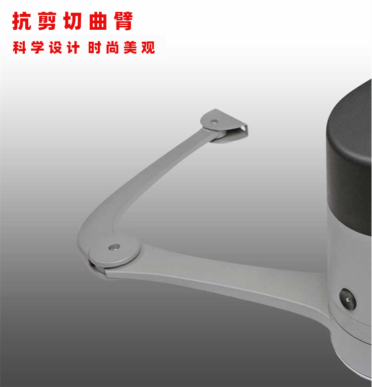 意大利耐氏Nice曲臂式平开门电机HOPP