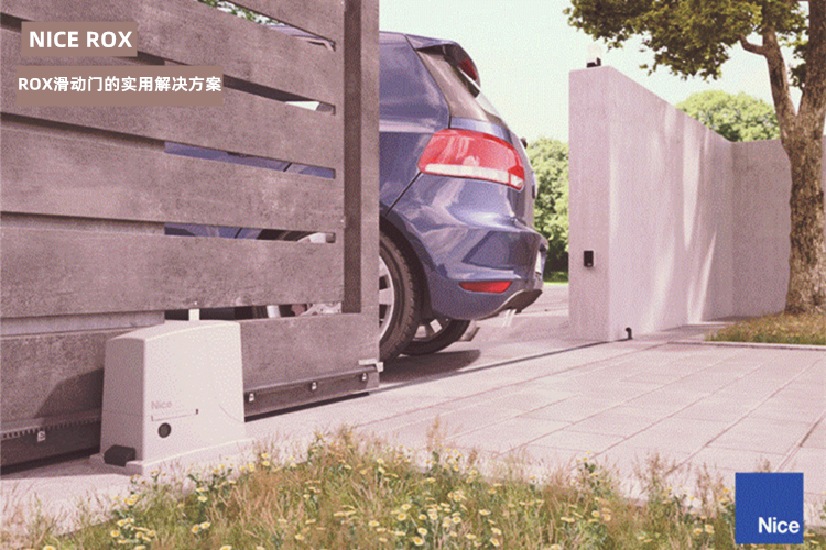 意大利耐氏（Nice）平移门电机ROX系列