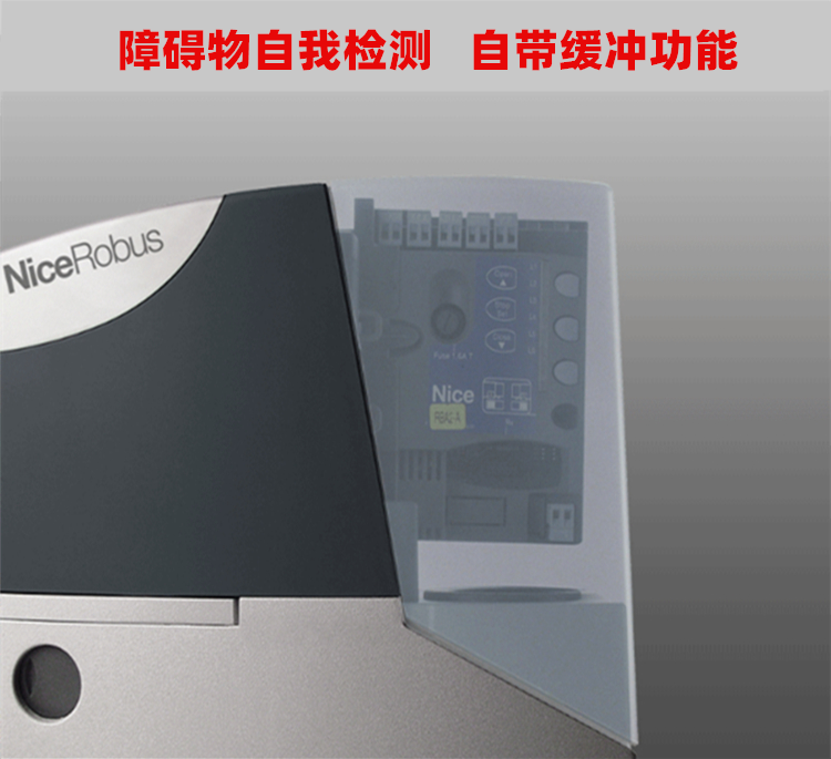 意大利耐氏Nice平移门电机ROBUS系列