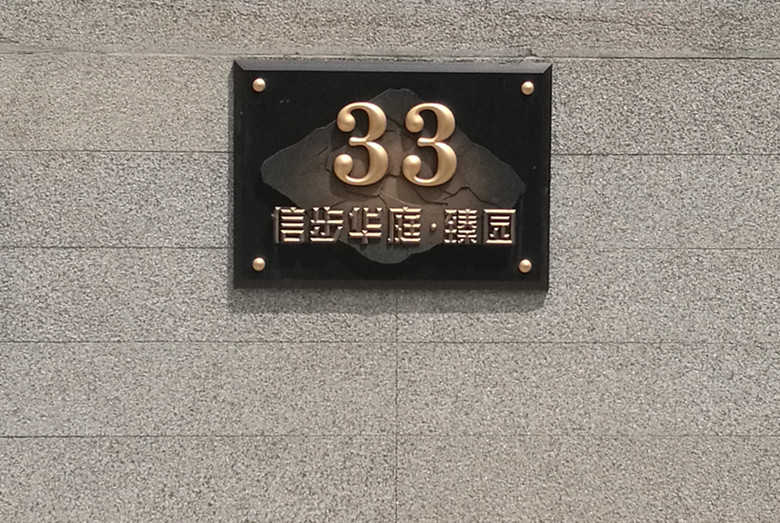 常熟信步华庭-FAAC平移门电机&卡诺林轮式八字开门机
