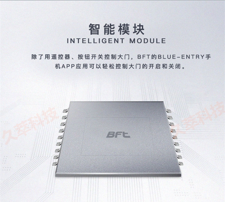 意大利进口BFT机电曲臂式平开门机VIRGO产品特点
