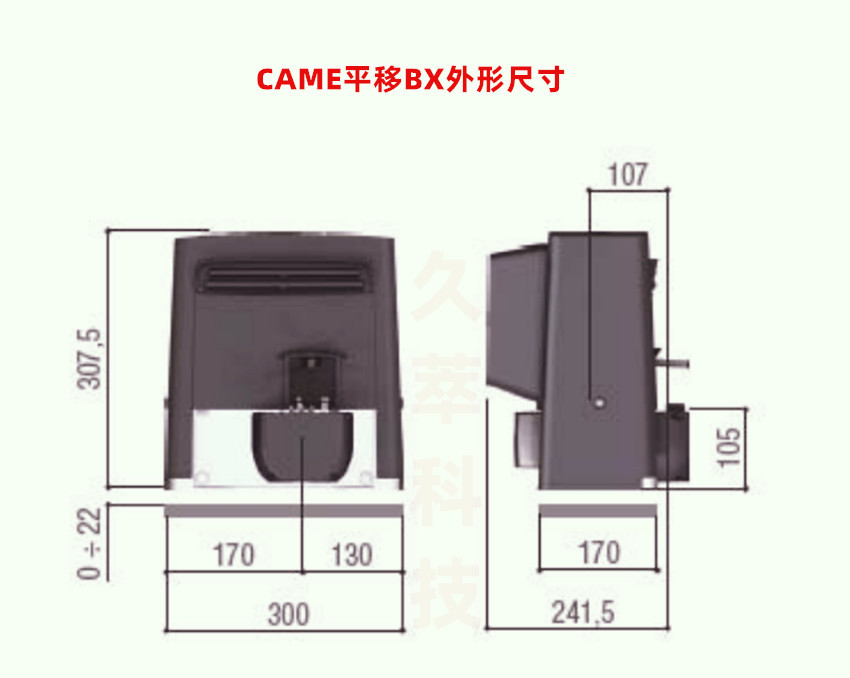 意大利CAME平移门电机BK