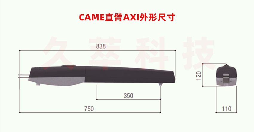 意大利CAME直臂式平开门电机AXI