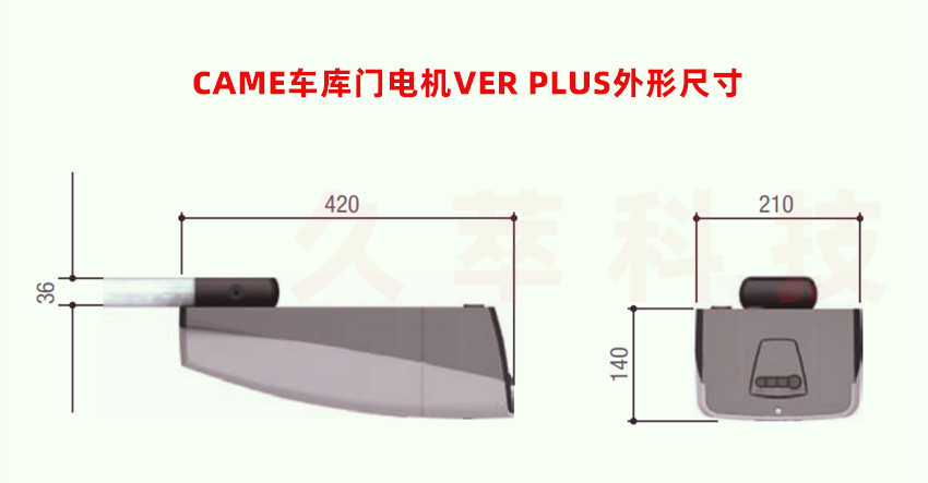 意大利CAME车库门电机VER PLUS