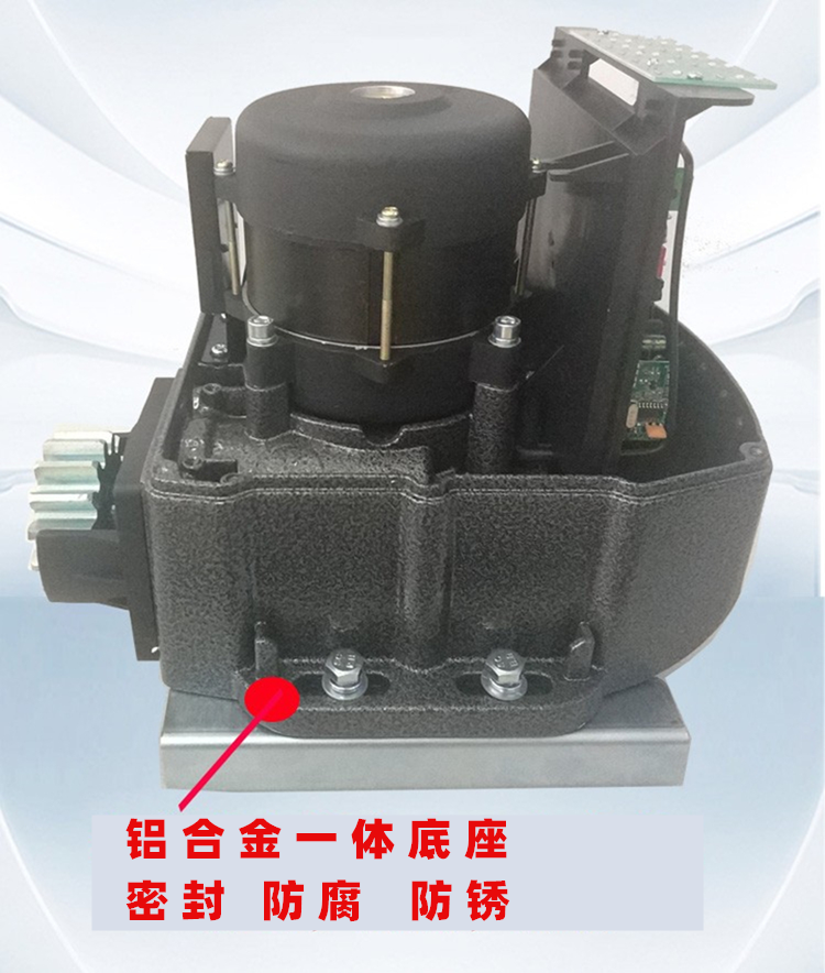 欧玛克OMKER智能遥控平移门开门机DCK600系列