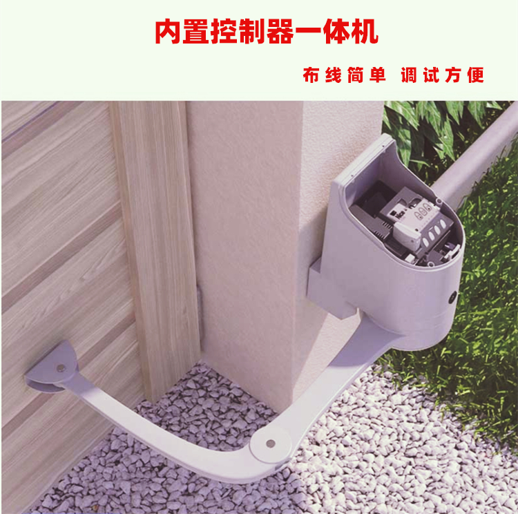 意大利耐氏Nice曲臂式平开门电机HOPP