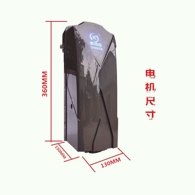 欧玛克(OMKER)八字平开门机DCK890智慧型外形尺寸