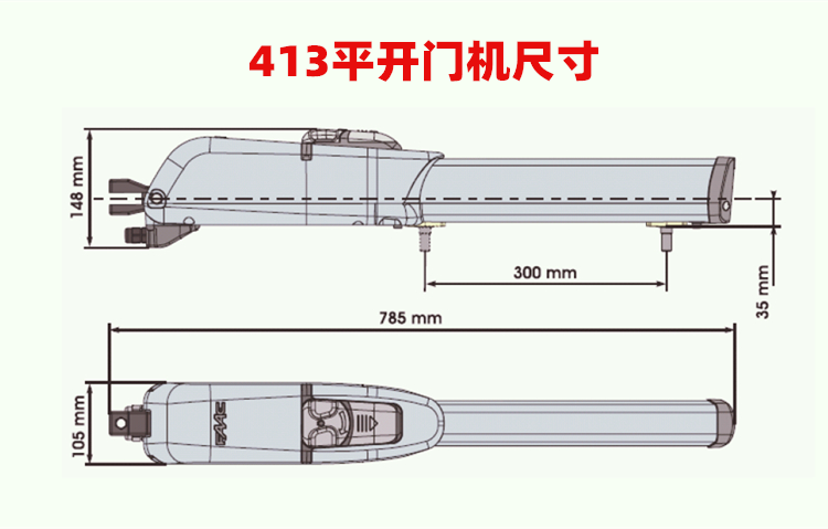 意大利法柯FAAC机电直臂式平开门电机413/415