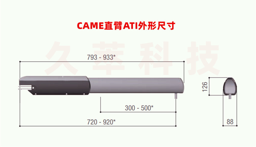 意大利CAME直臂式平开门电机AXO