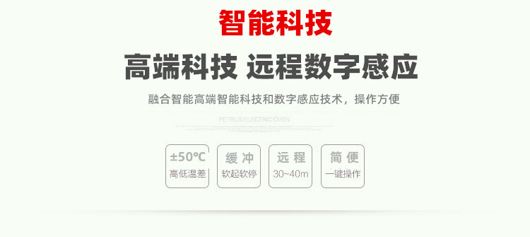 阿尔卡诺ALCANO智能遥控八字平开门机PM180 阿尔卡诺ALCANO智能遥控八字平开门机PM180