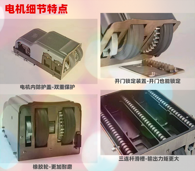 卡诺林CANUOL豪华双轮重型八字平开门电机DCK900系列