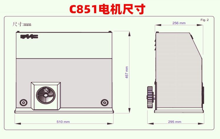 意大法柯FAAC快速平移门电机C851