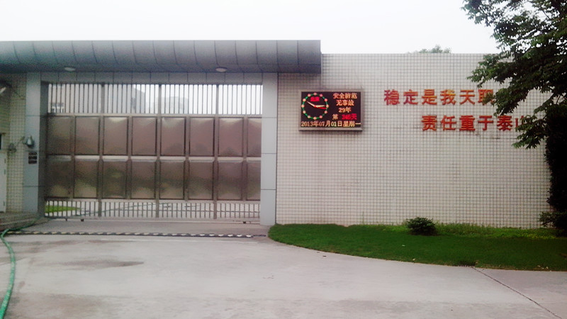上海女子劳教所---意大利Nice平移门电机Th2261