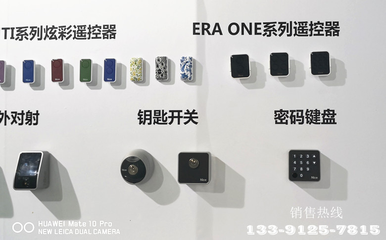 意大利Nice门机配件：配件齐全，品种繁多，满足客户不同的喜好！