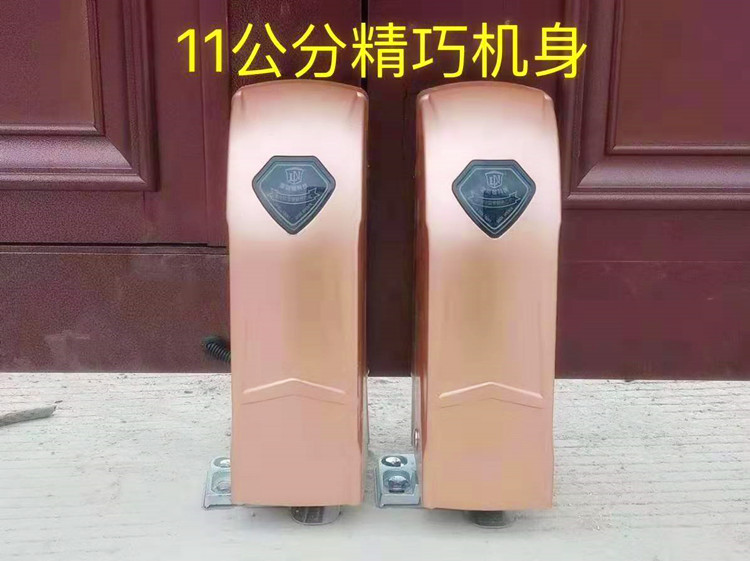 言京八字开门机