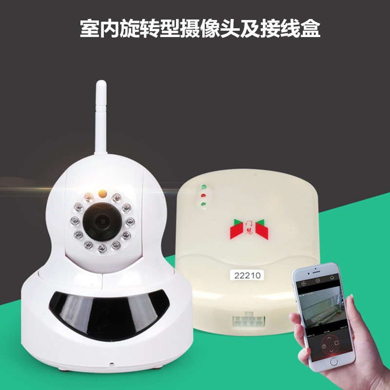 手机APP蓝牙远程视频控制开门