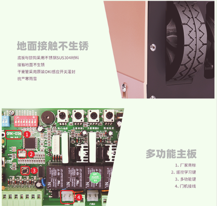 卡诺林CANUOL滚轮式八字遥控平开门机DCK680/690