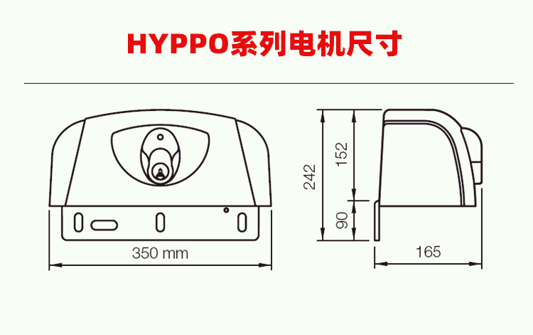 意大利耐氏Nice折叠平开门电机HYPPO7100