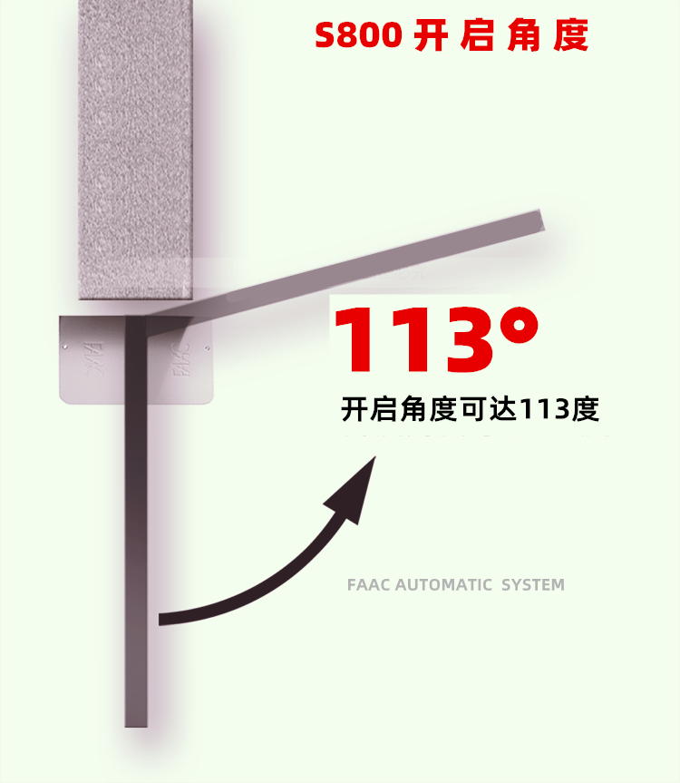 意大利法柯FAAC液压地埋平开门电机S800系列