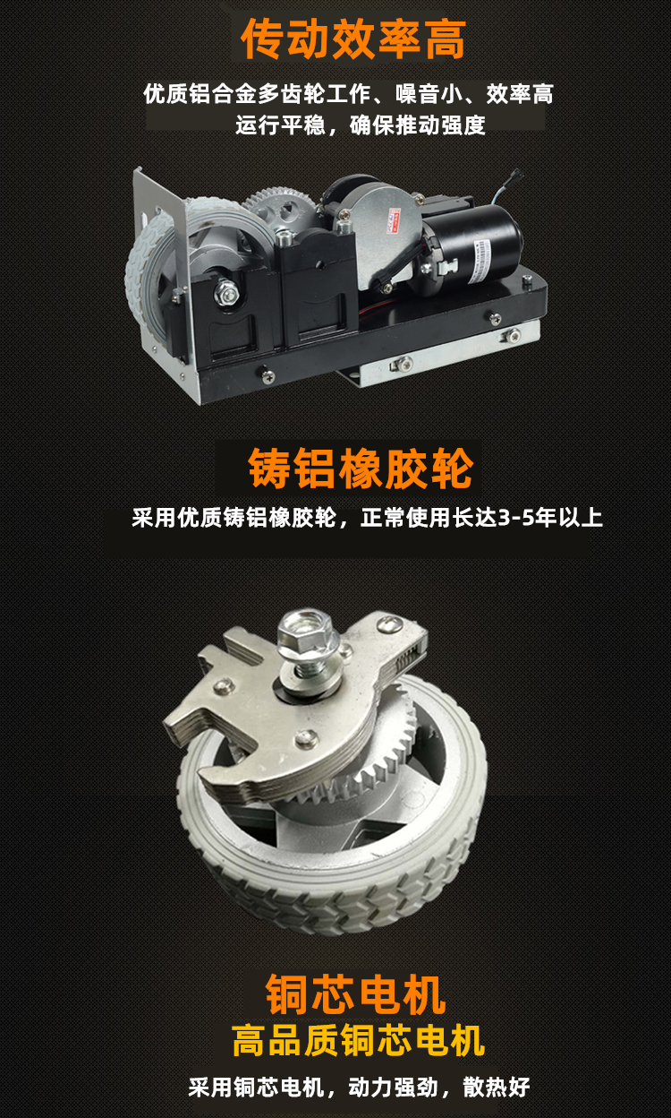 诺克(NOCK)滚轮走地式八字平开门电机NC520