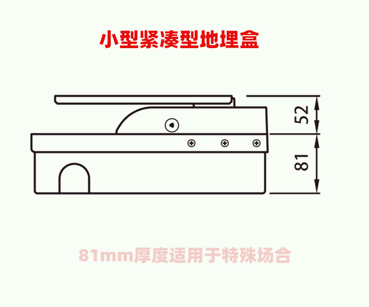 意大利耐氏Nice地埋式平开门电机S-FAB系列