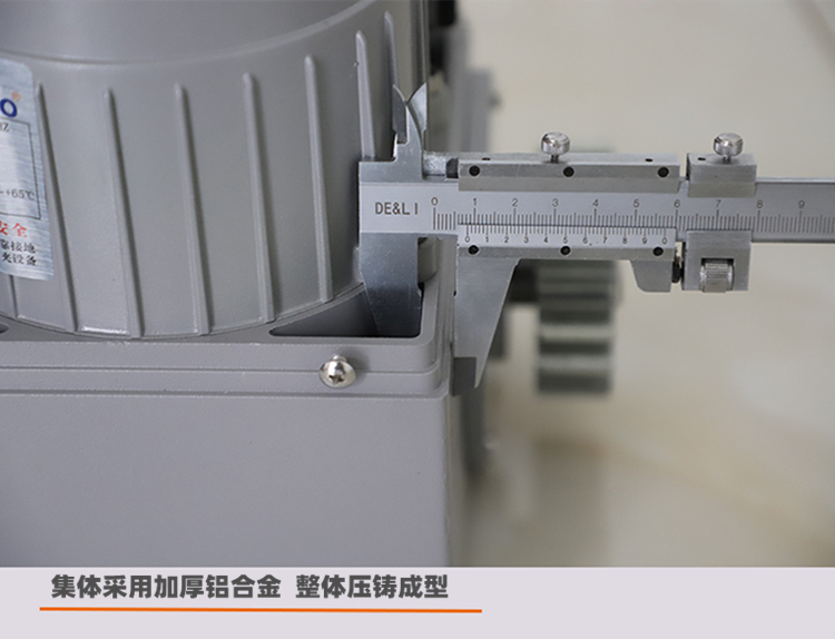 阿尔卡诺ALCANO平移门电机ML系列