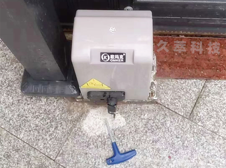 欧玛克OMKER工业油浸型平移门电机DCK200系列