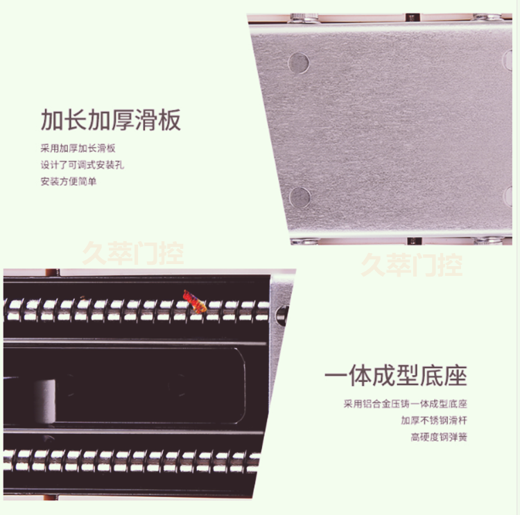 卡诺林CANUOL轮式智能遥控八字平开门机DCK680/690技术特点