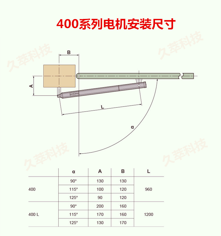 意大利法柯FAAC豪华重型液压直臂平开门电机400电机尺寸参数