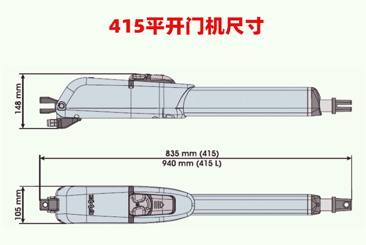 意大利法柯FAAC机电直臂式平开门电机413/415