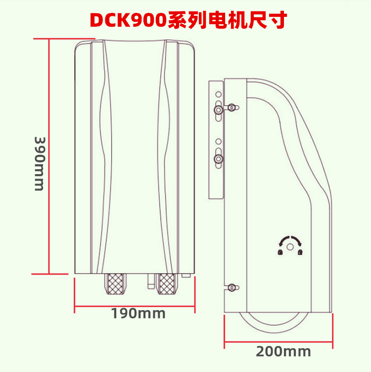 卡诺林CANUOL豪华双轮重型八字平开门电机DCK900系列