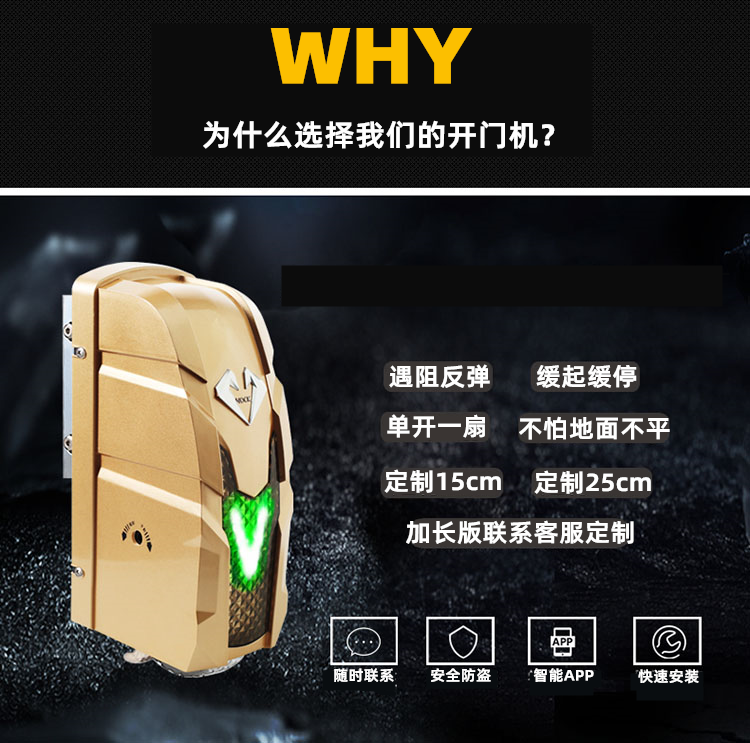 诺克(NOCK)滚轮走地式八字平开门电机NC520