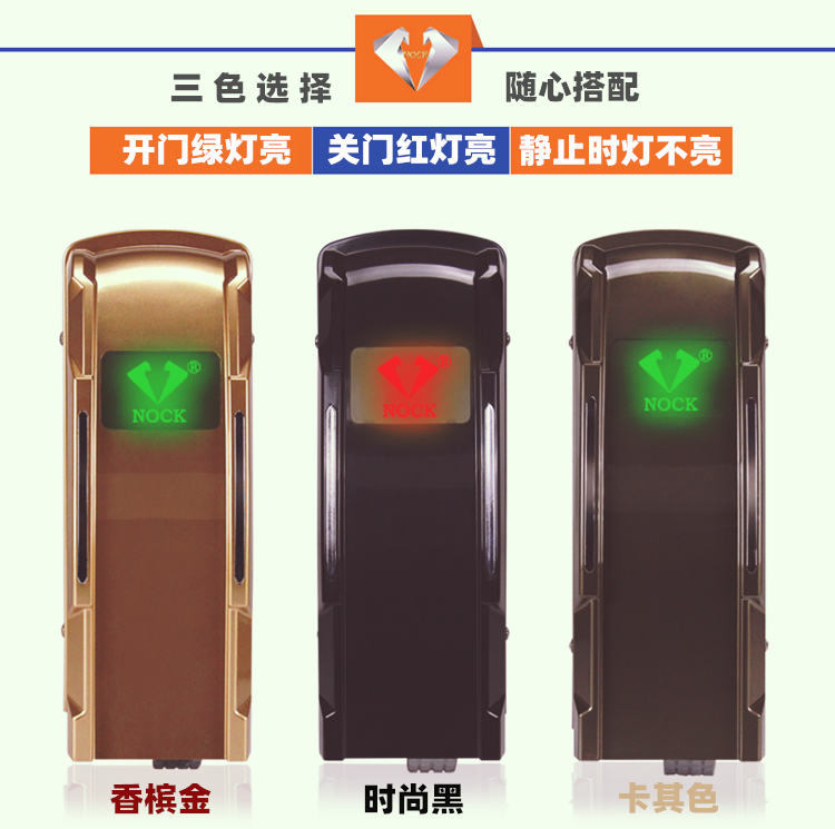 赛诺佳滚轮走轮式八字平开门机NC210C