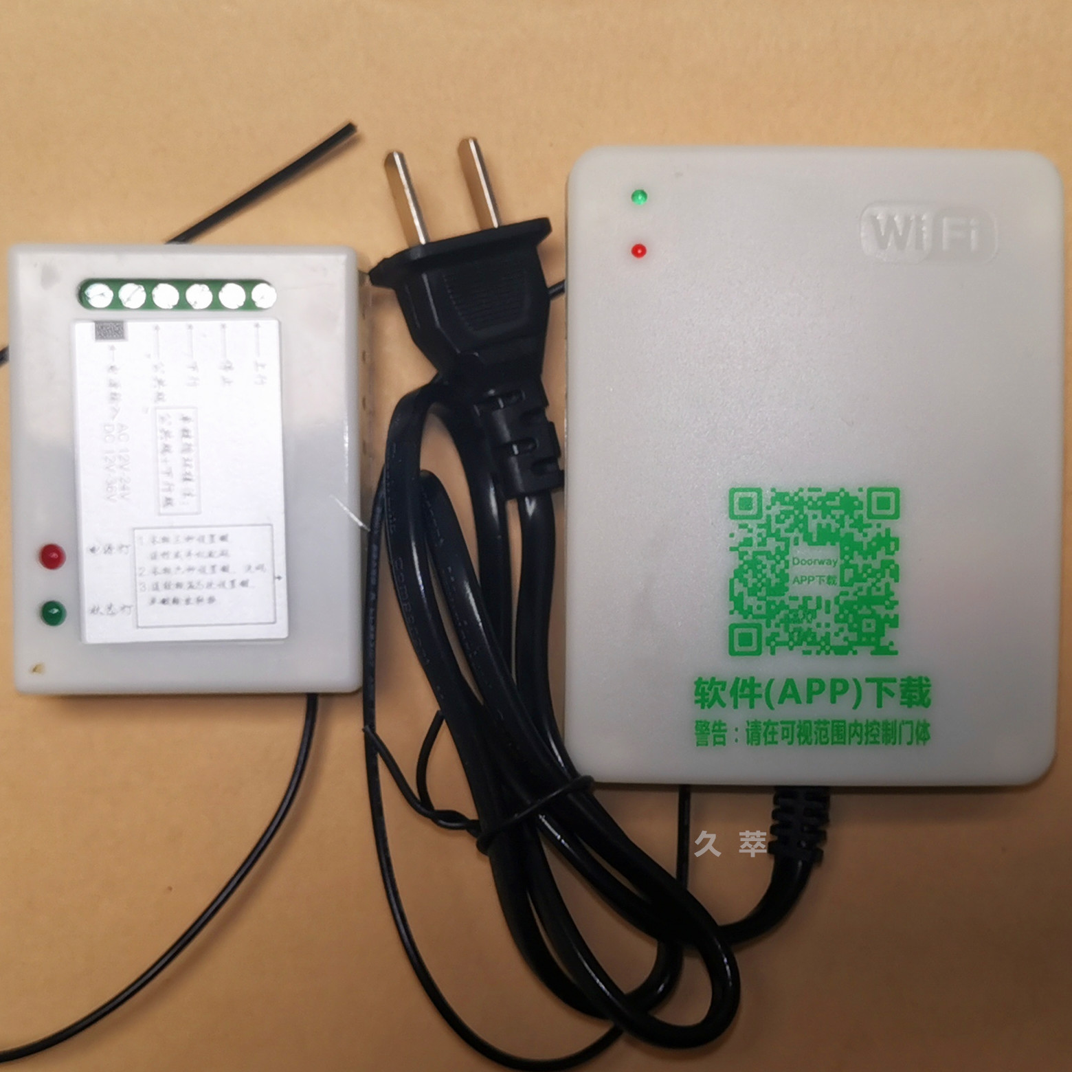 手机APP蓝牙远程视频控制开门