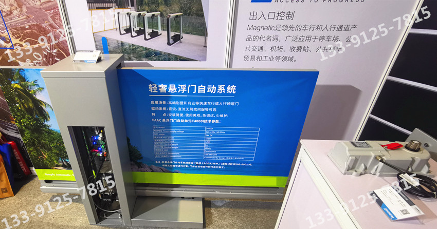 FAAC公司的FAAC开门机 FAAC公司的FAAC开门机