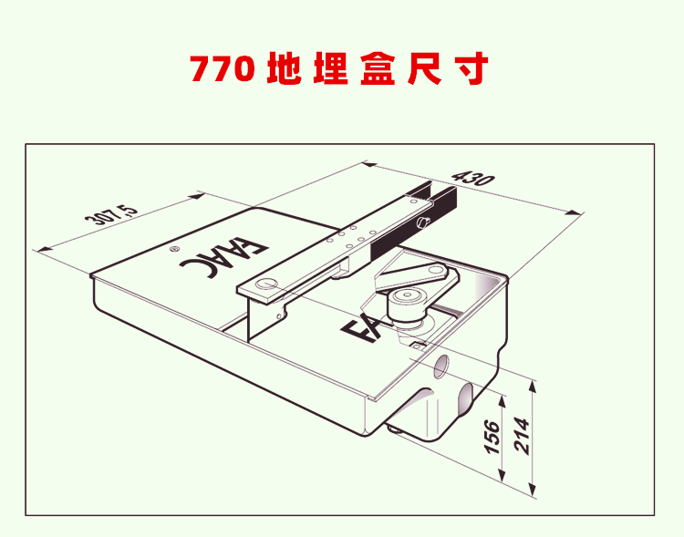 意大利法柯FAAC地埋式平开门电机770