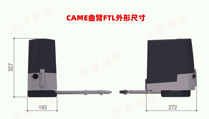 意大利CAME曲臂平开门电机FTL